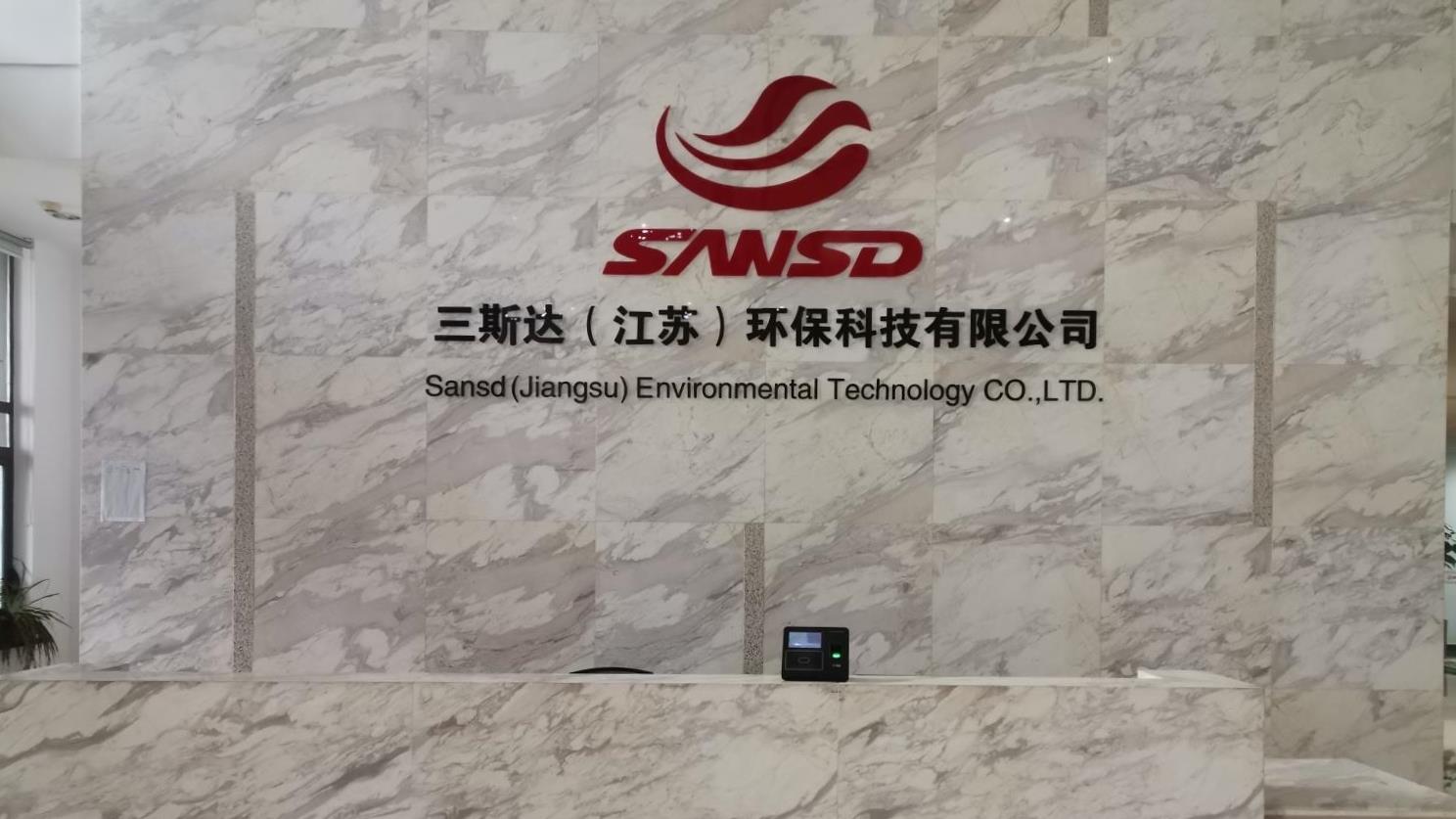 Sansd (Jiangsu) Environmental Technology Co., Ltd. EVA Foam Roll