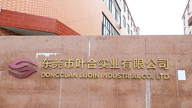 Dongguan Lijoin Industrial Co., Ltd. Masturbator