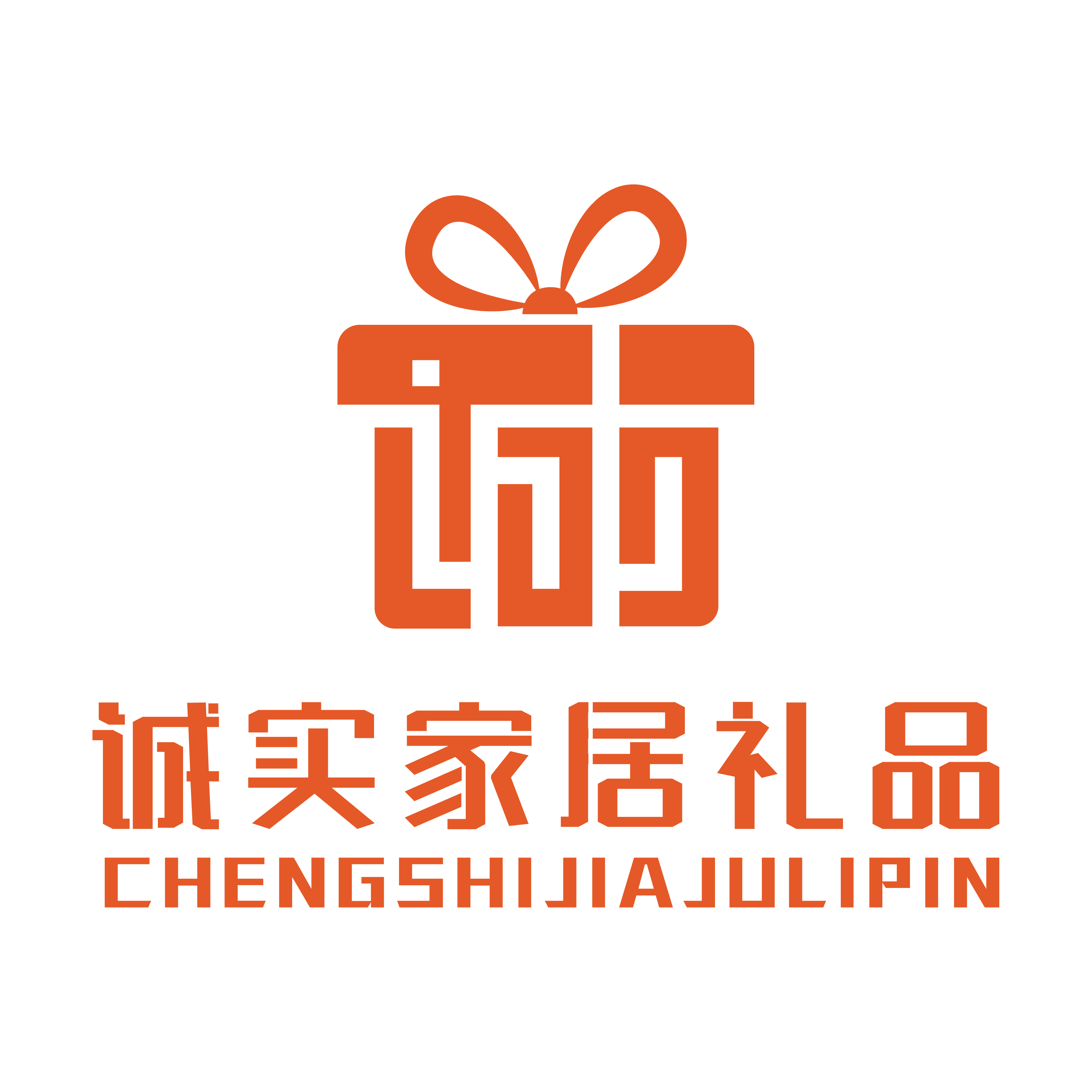 Shenzhen Chengshi Home Gifts Co., Ltd. logo