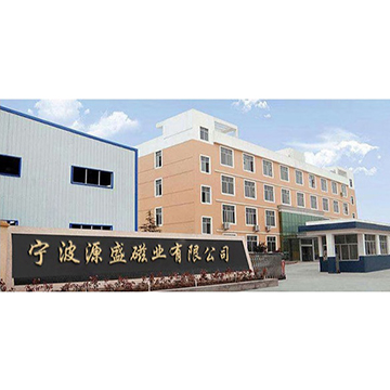 Ningbo Yuansheng Magnetic Industry Co., Ltd. NdFeB Magnets