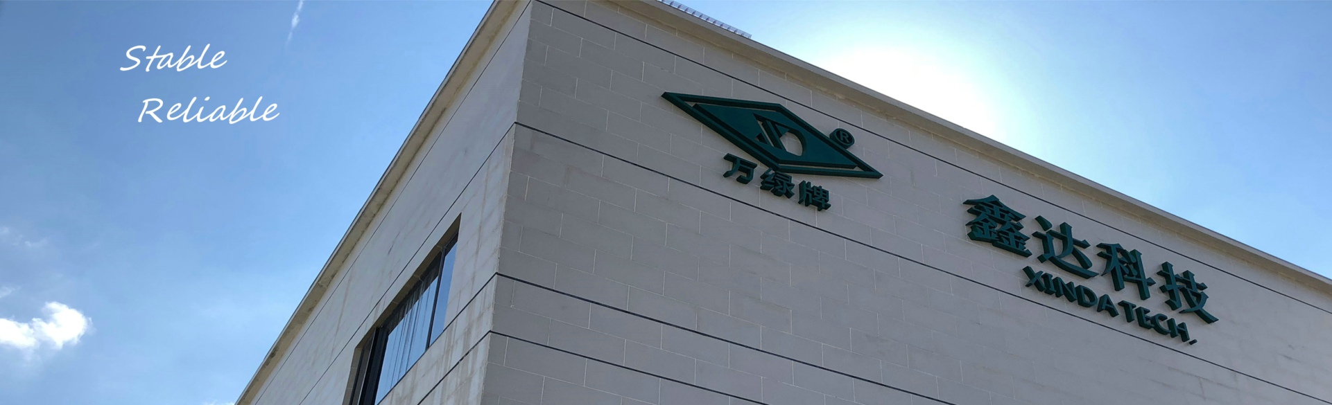 Guangdong Xinda Advanced Materials Technology Co., Ltd. PVC Heat Stabilizer