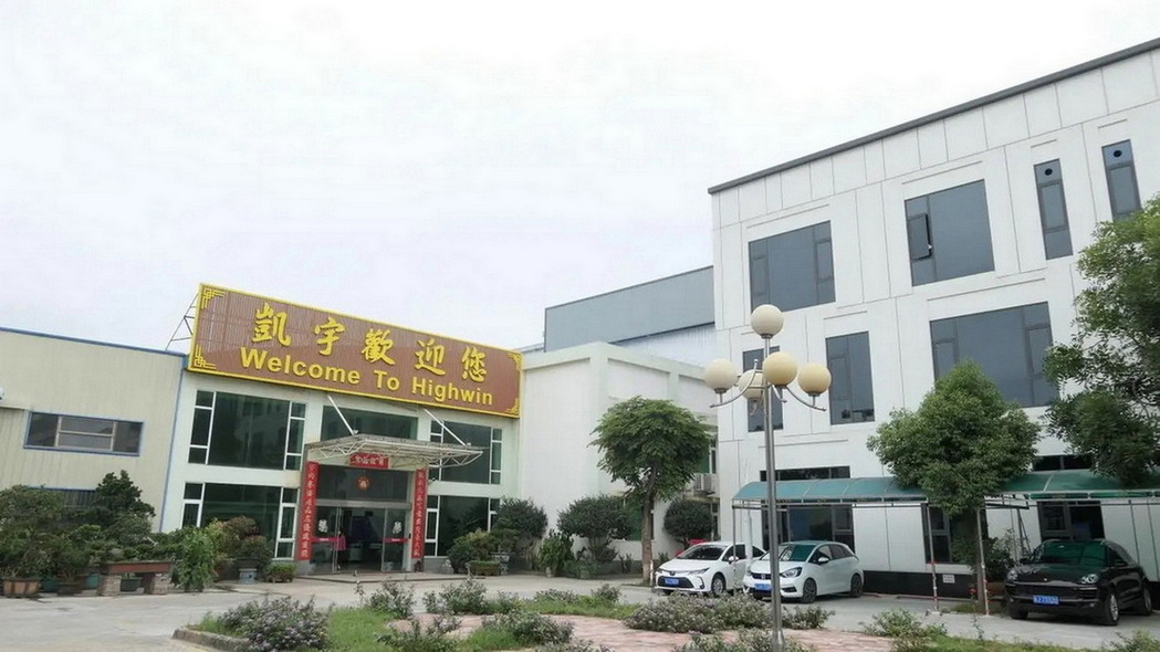 Jiangmen Highwin Enterprise Ltd. Coffee Grinder
