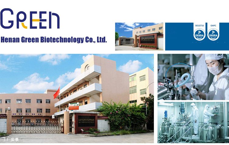 Henan Green Biological Technology Co., Ltd. Hair Conditioner
