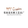 Cangnan Wenyi Arts & Crafts Co., Ltd. logo