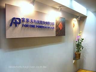 Fortune Power Electronic Technology Co., Ltd. Game Pads