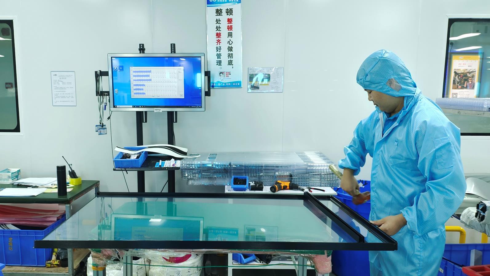 Beijing Hushida Technology Co., Ltd. digital signage