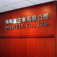 Palifull Co Ltd Eyelash Lifting Kit