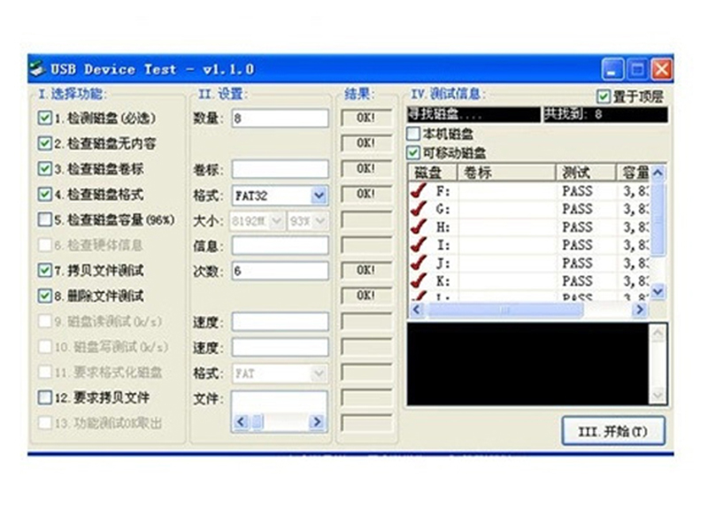 Sunrise Export Tech. Limited Memory Cards