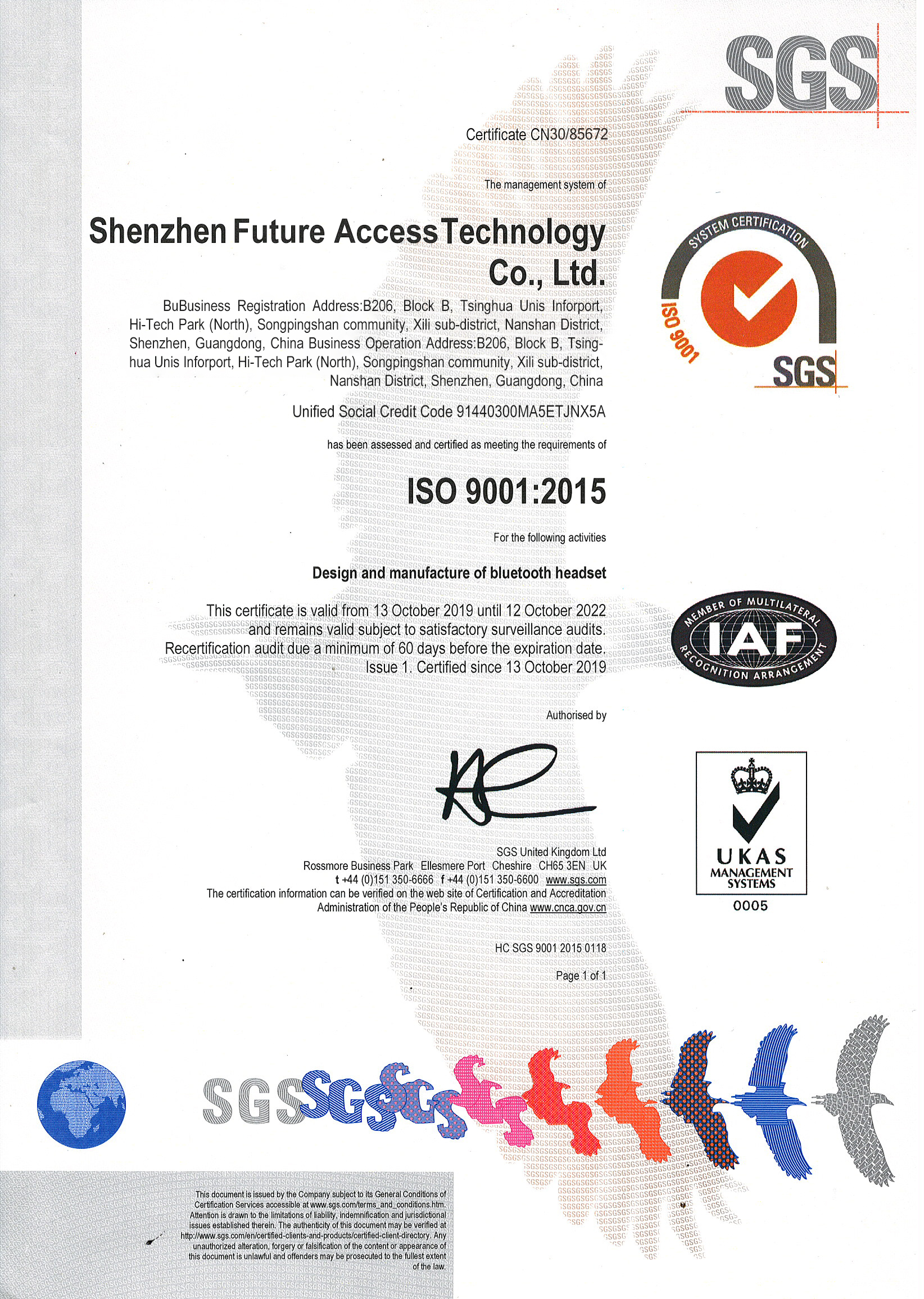 Future Access Technology Co Limited Smartwatches