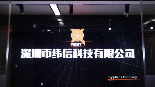 Shenzhen Visson Technology Co., Ltd. factory image 1