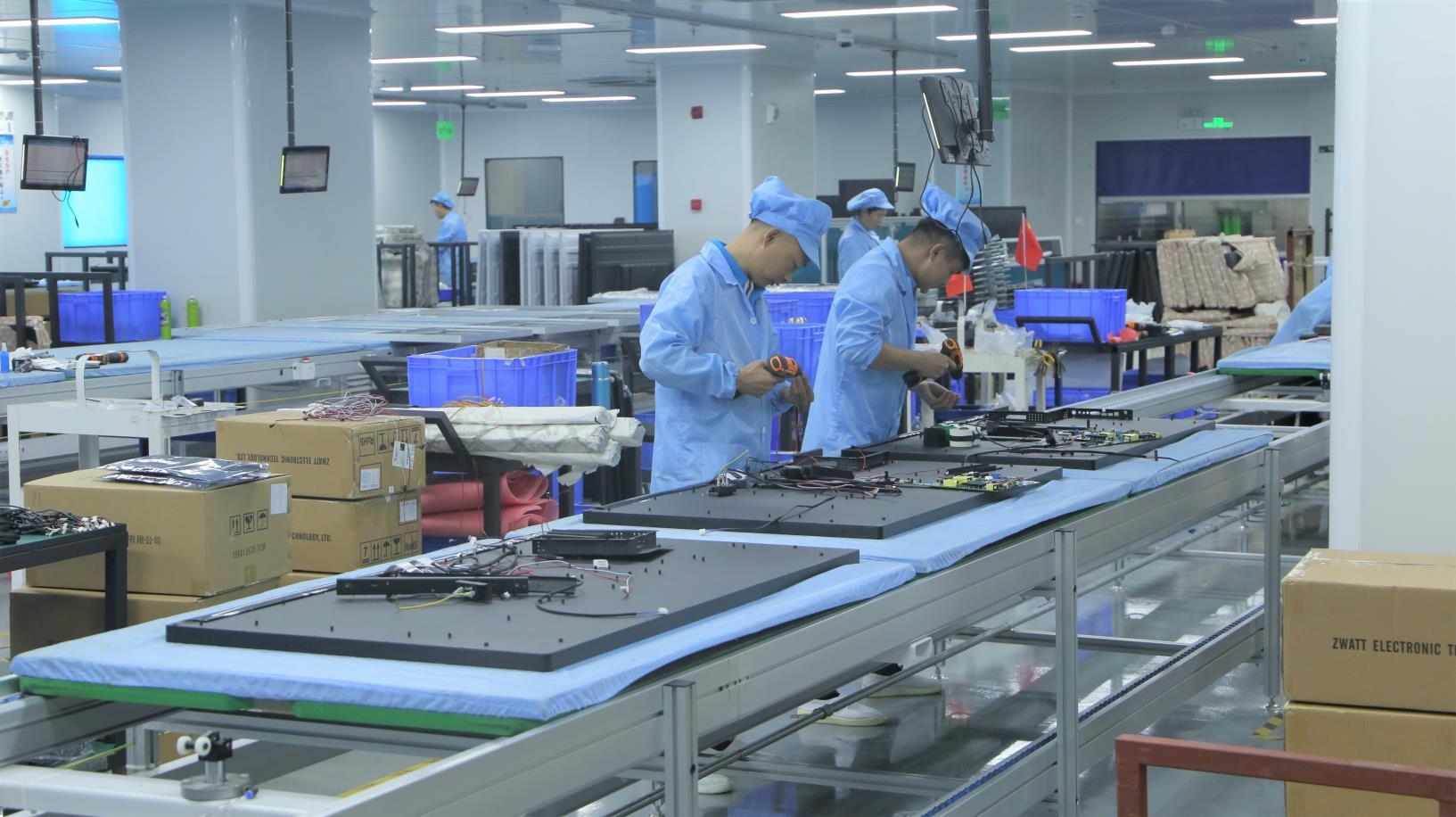 Beijing Hushida Technology Co., Ltd. digital signage