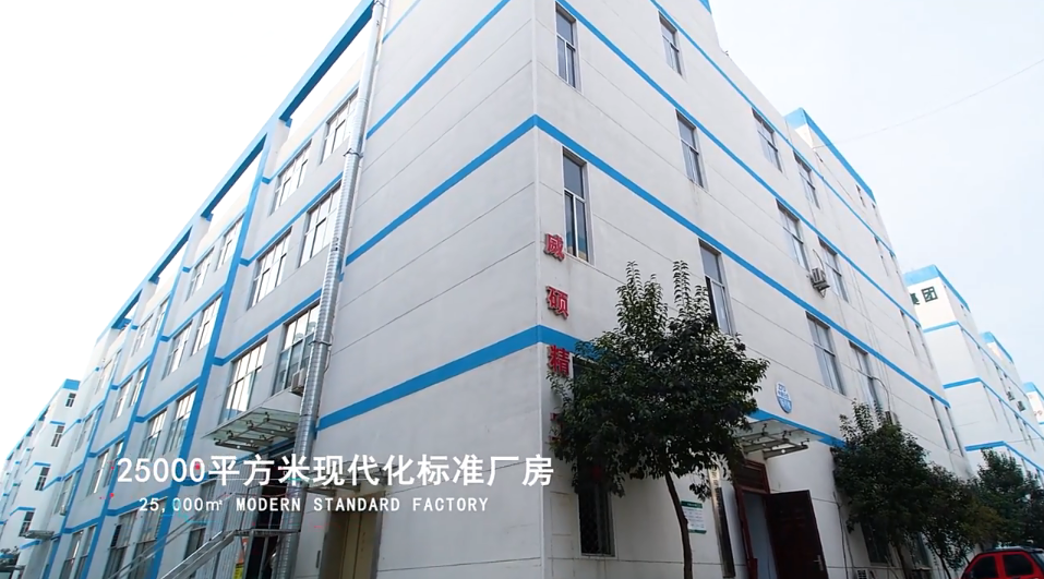 Shaanxi ACTC International Trade Co., Ltd. factory image 2