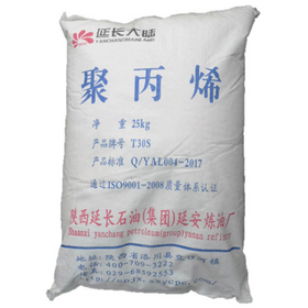 Food Grade PP Virgin Polypropylene Raw Materials SINOPEC lyondellbasell PP for cups,pipes, syringes