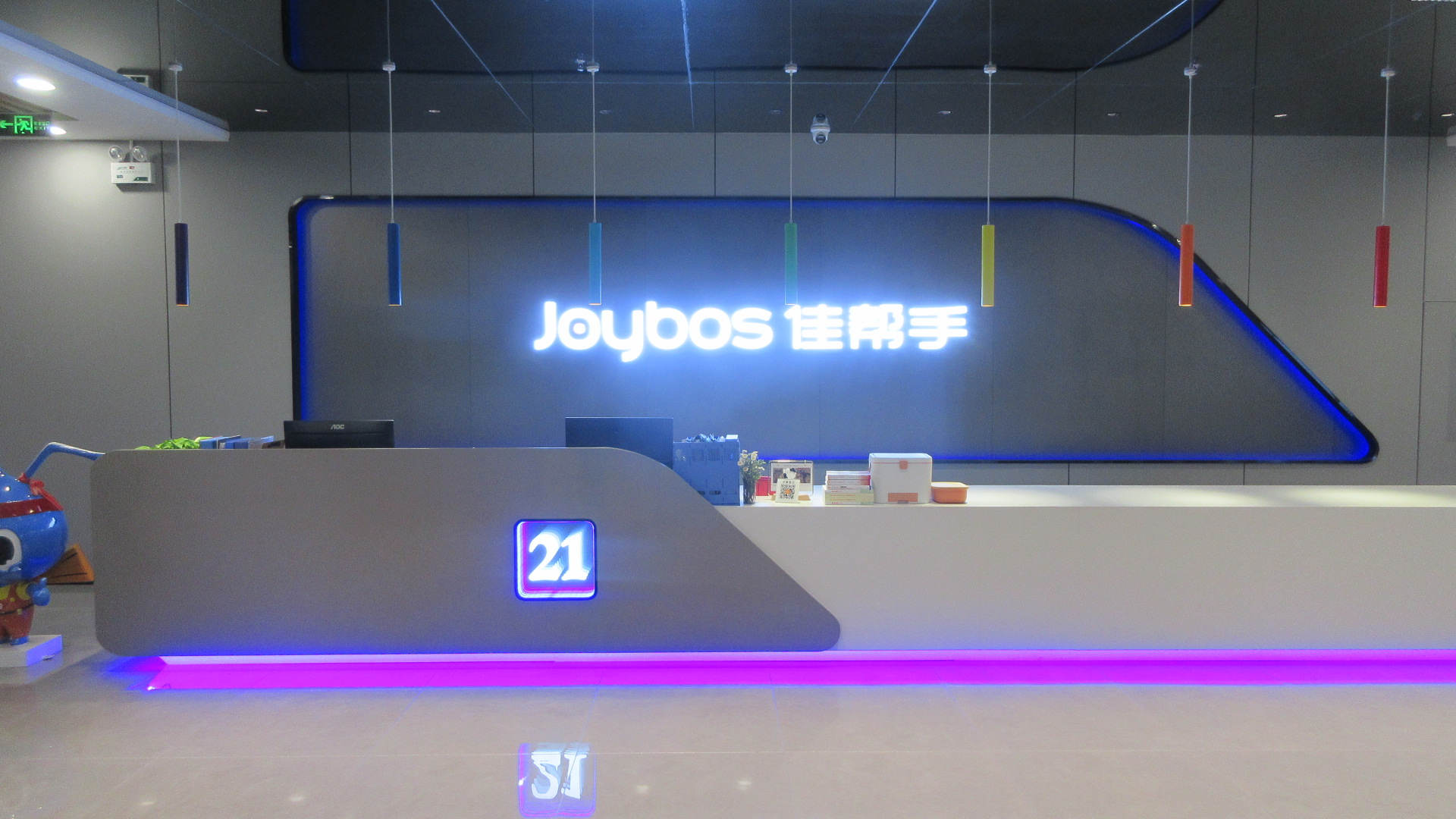 Xi'an Ju Li Gong Ying Commercial Management Co., Ltd. Mop