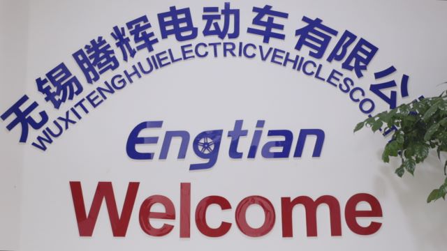Wuxi Tenghui Electric Vehicles Co., Ltd. Electric Motorcycle