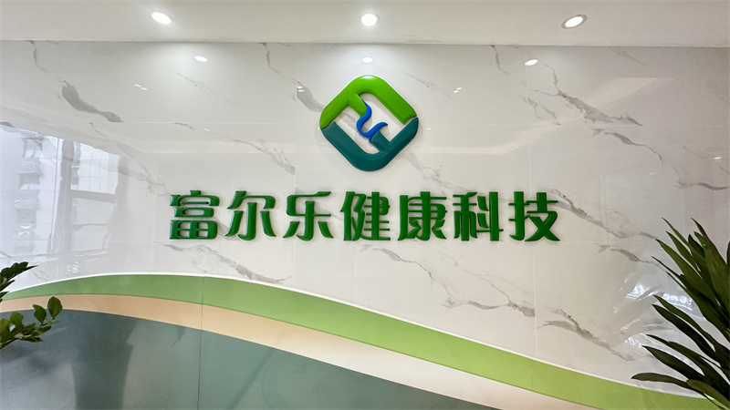 Guangzhou Fuerle Health Technology Co., Ltd. Portable Sauna Tent