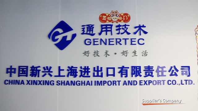 China Xinxing Shanghai Import & Export Co., Ltd. Bulletproof Vest