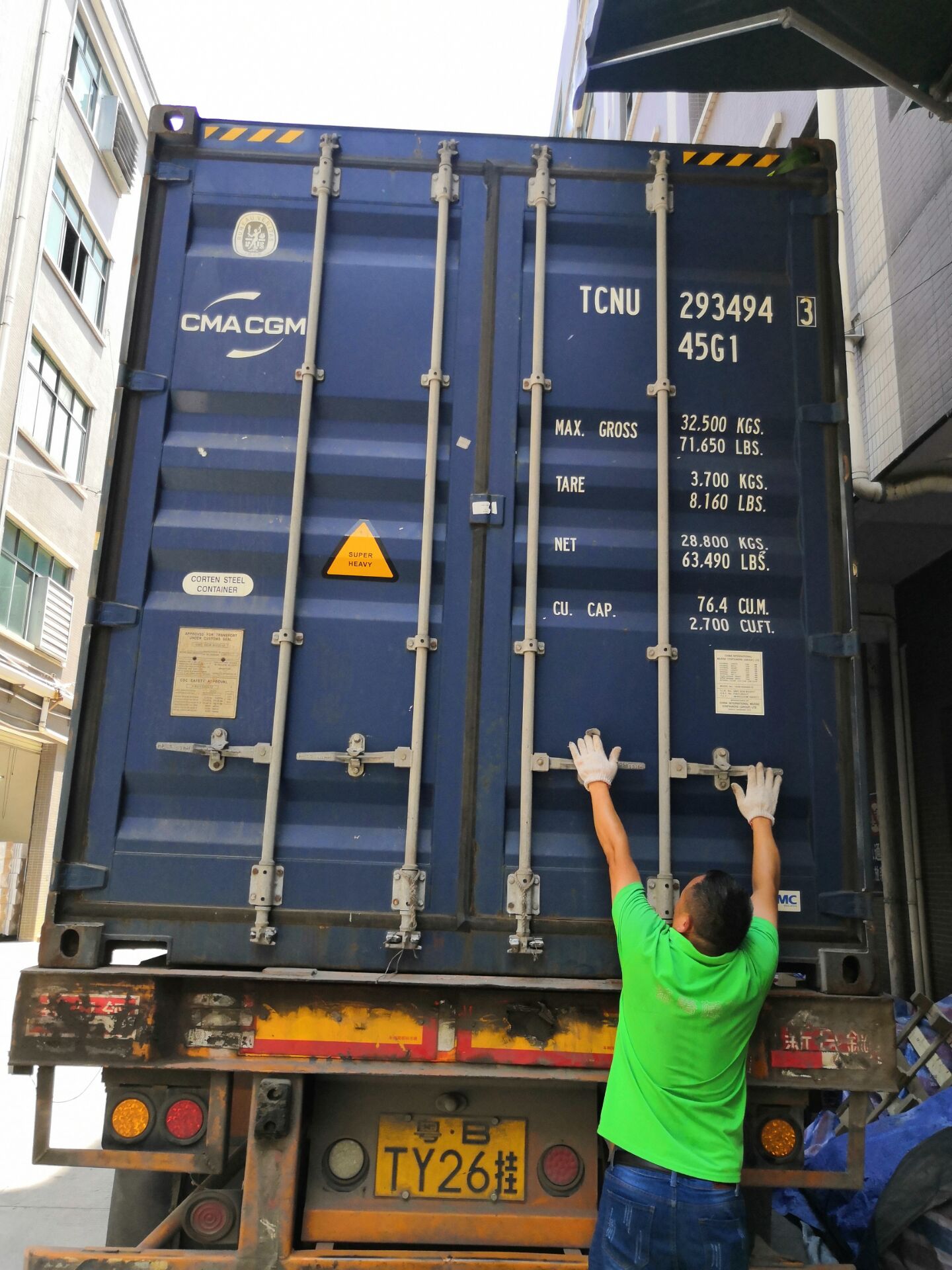 Huizhou Lecheng E-Commercial Co., Ltd. Bicycle Parts