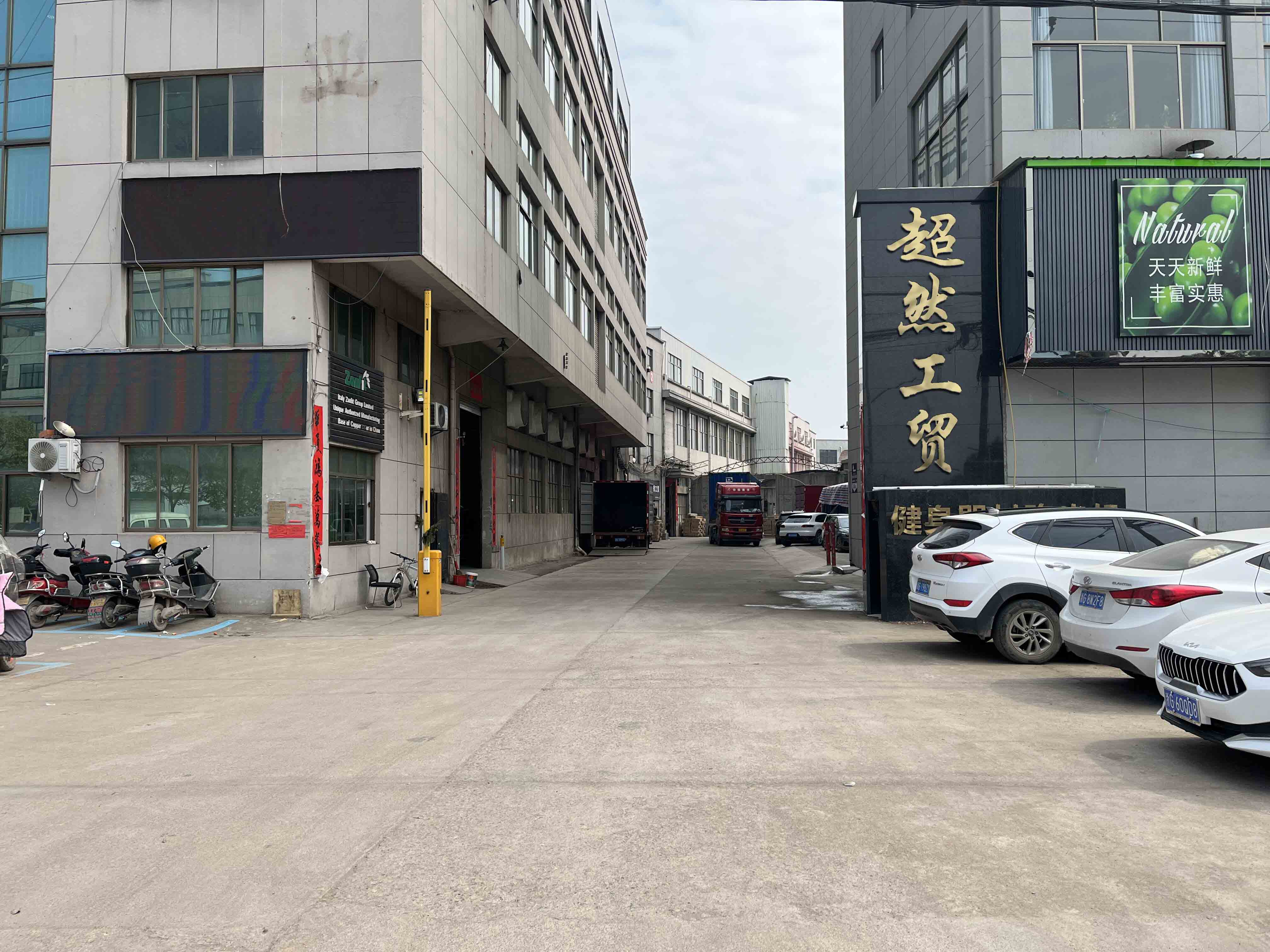 Yongkang Chaoran Industry And Trade Co., Ltd. Power Tower