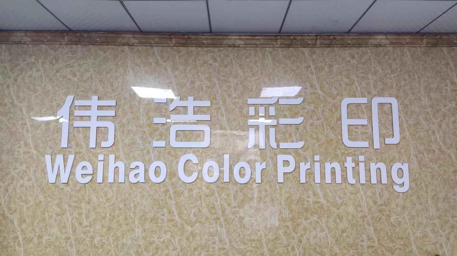 Guangzhou Weiye Color Printing Co., Ltd. Paper Bags