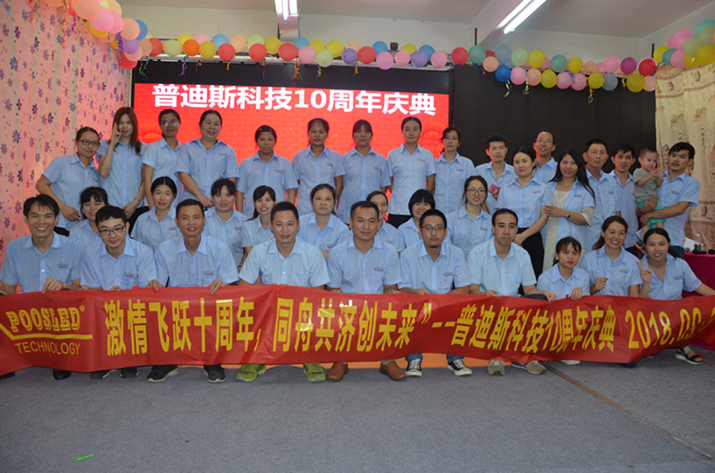Jiangmen City Poosled Technology Co., Ltd. LED Scoreboard