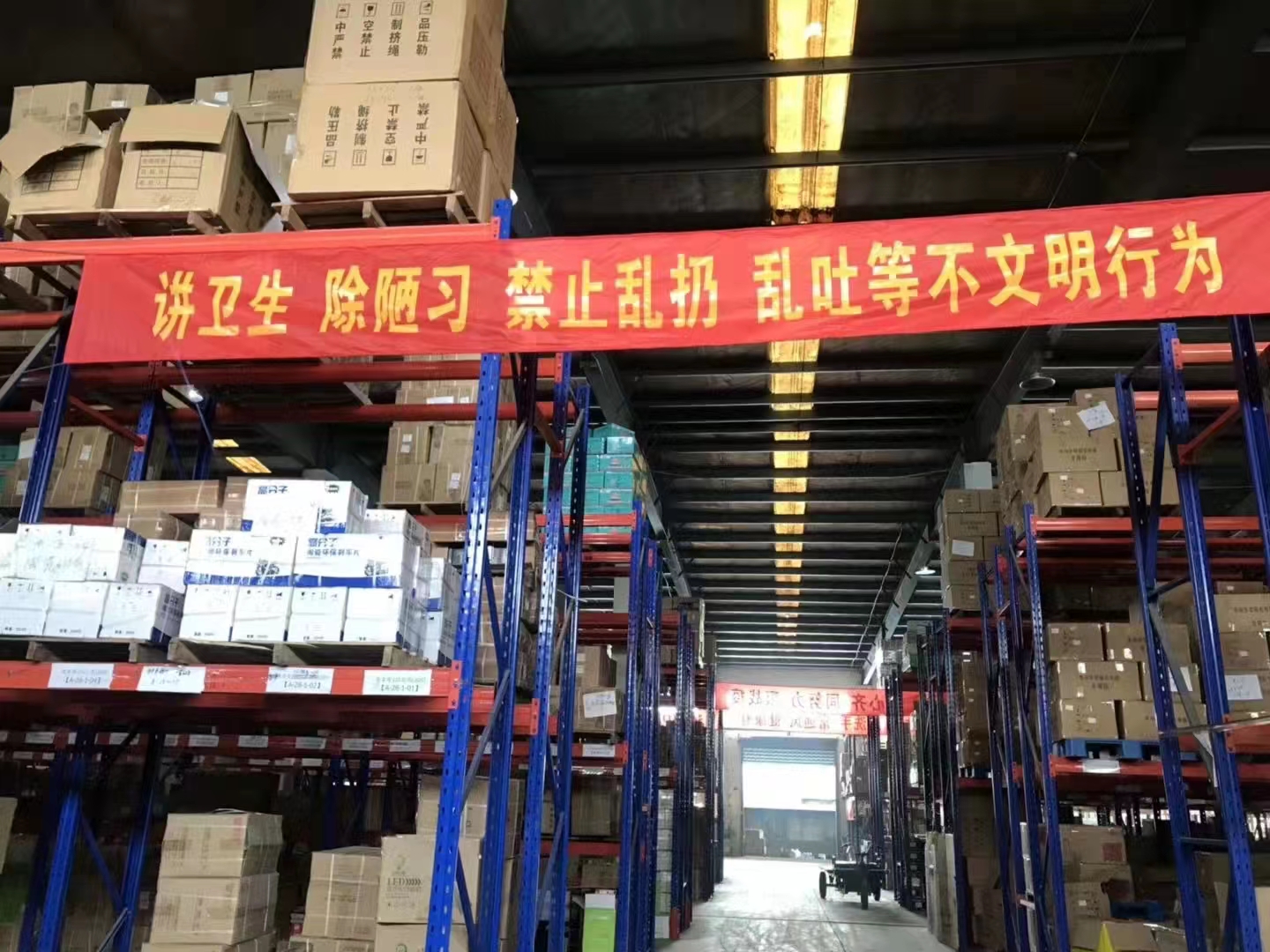 Anhui Fumei International Trade Co., Ltd. Electric Bicycles