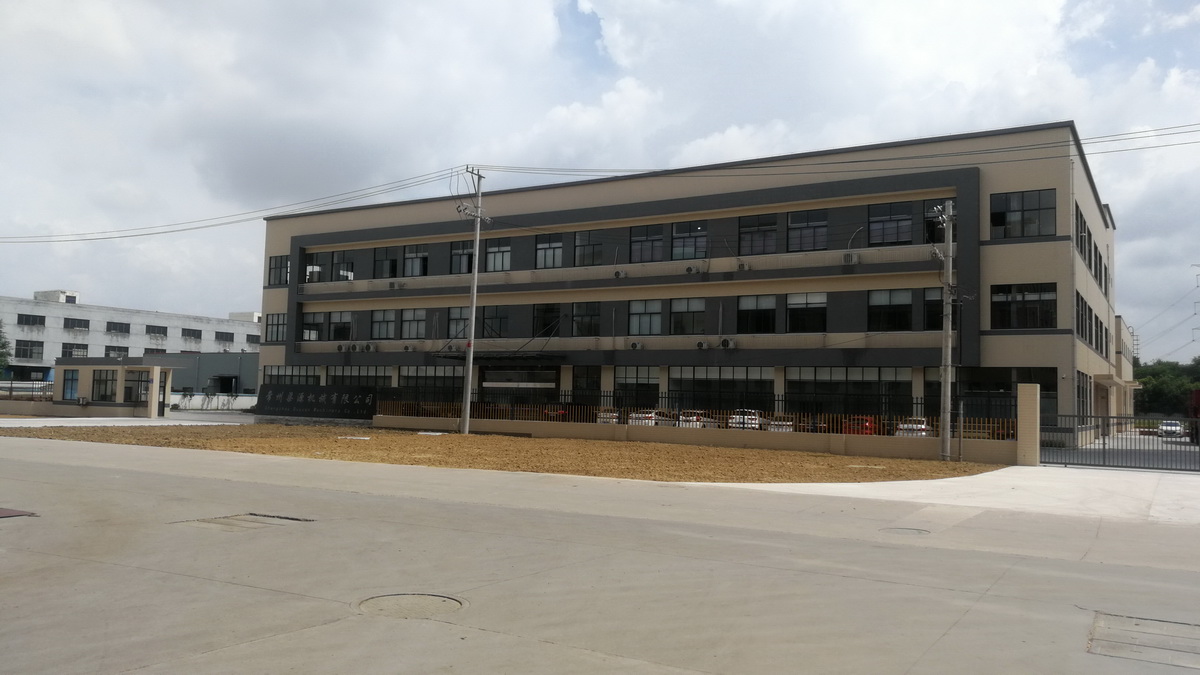 Changzhou Quyuan Machinery Co., Ltd. custom sheet metal products