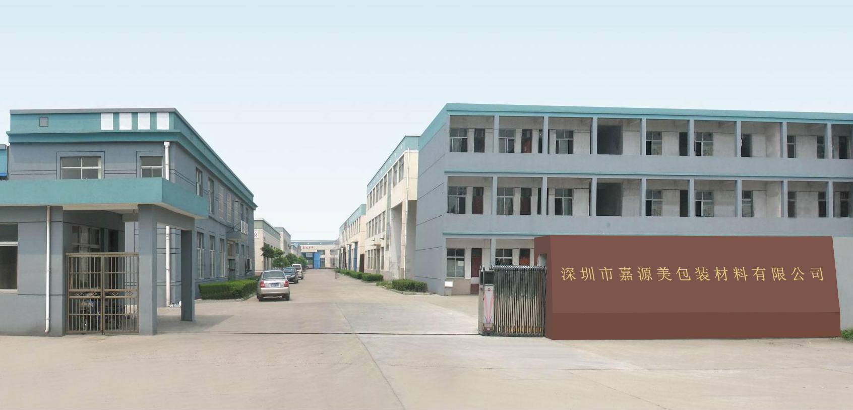 Shenzhen J-Origin Packaging Materials Co., Ltd. Mylar bags