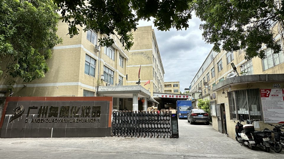 Guangzhou Aoyan Cosmetic Co., Ltd. Shampoo