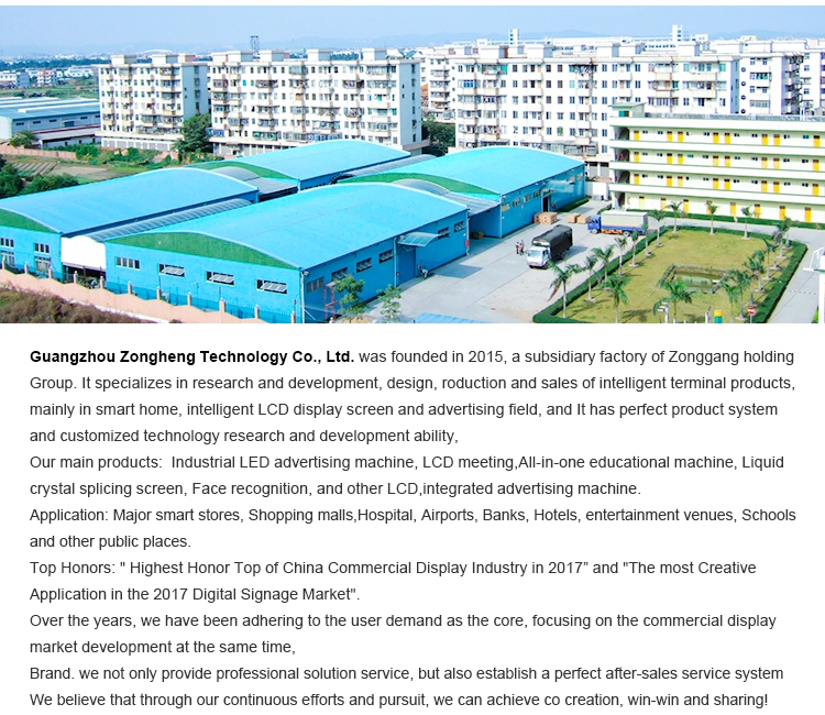 Guangzhou Zongheng Technology Co., Ltd. factory image 1
