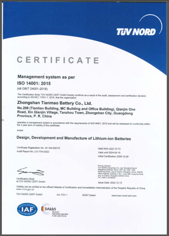 Zhongshan Tianmao Battery Co., Ltd. Lithium-ion batteries