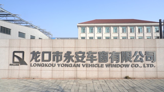 Longkou Yong'an Plastic-Alloy Window Co., Ltd. factory image 1