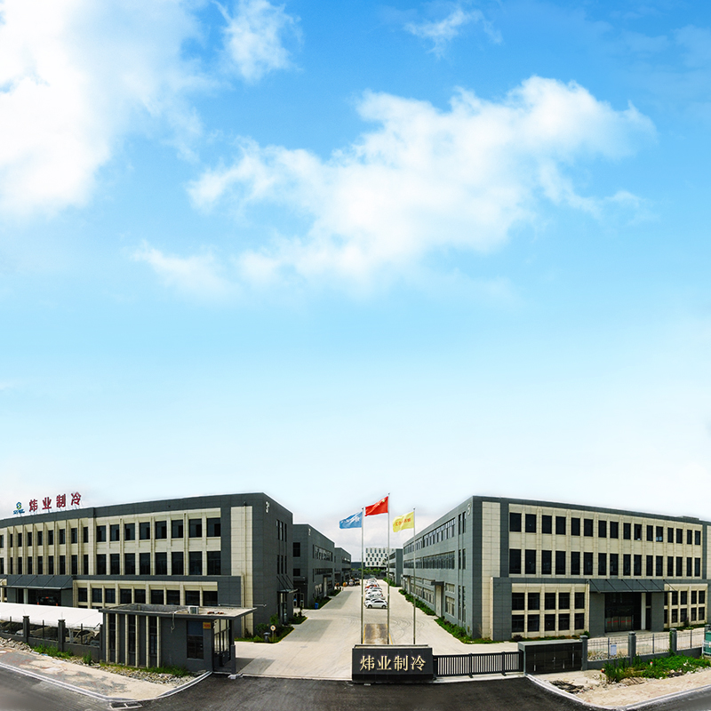 Taizhou Weiye Refrigeration Equipment Co., Ltd. Evaporative Air Cooler