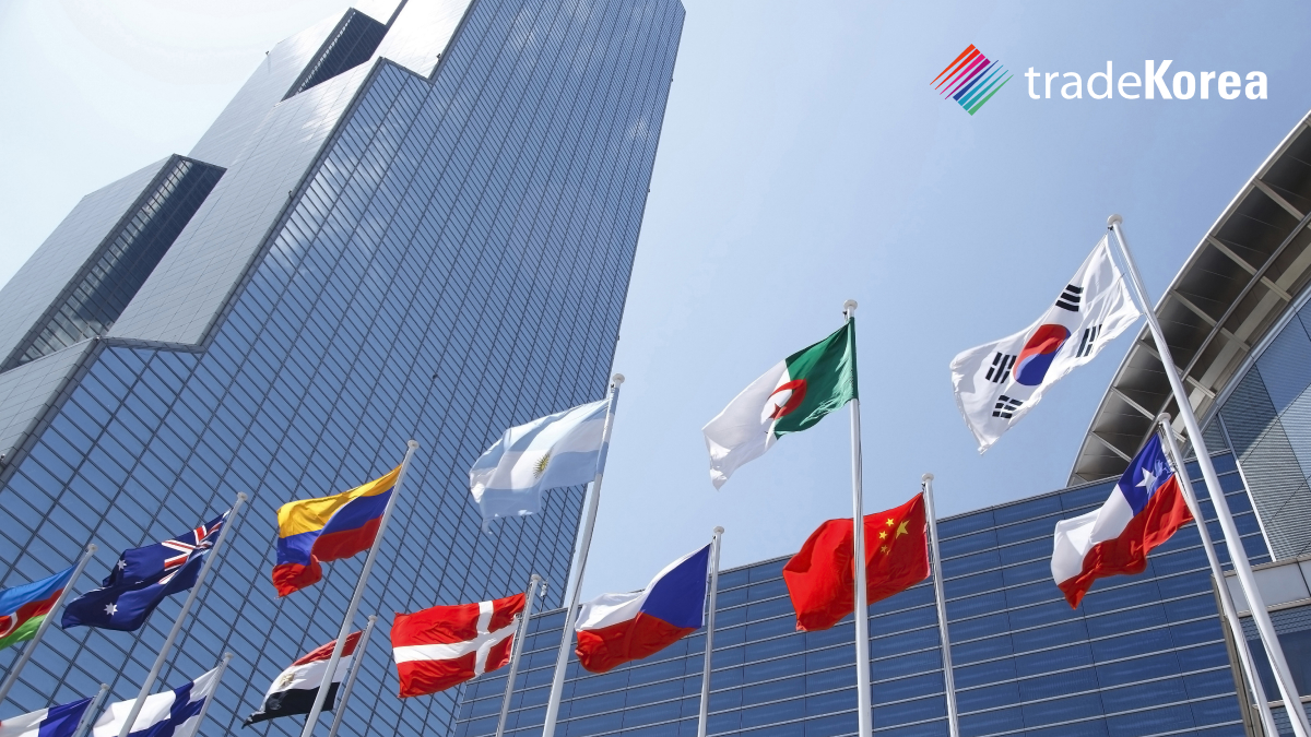 Korea International Trade Association B2B Matchmaking