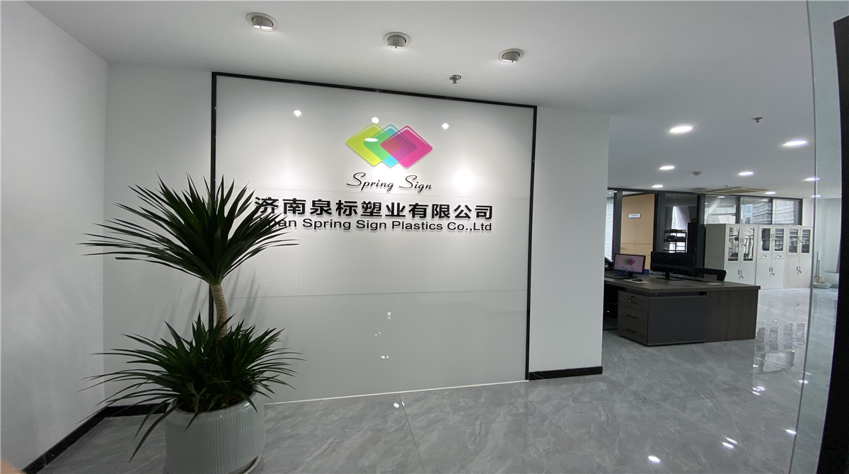 Jinan Spring Sign Plastics Co., Ltd. factory image 6