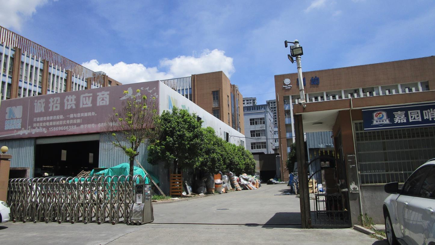 Liyou Industrial Co., Ltd. Indoor Playground