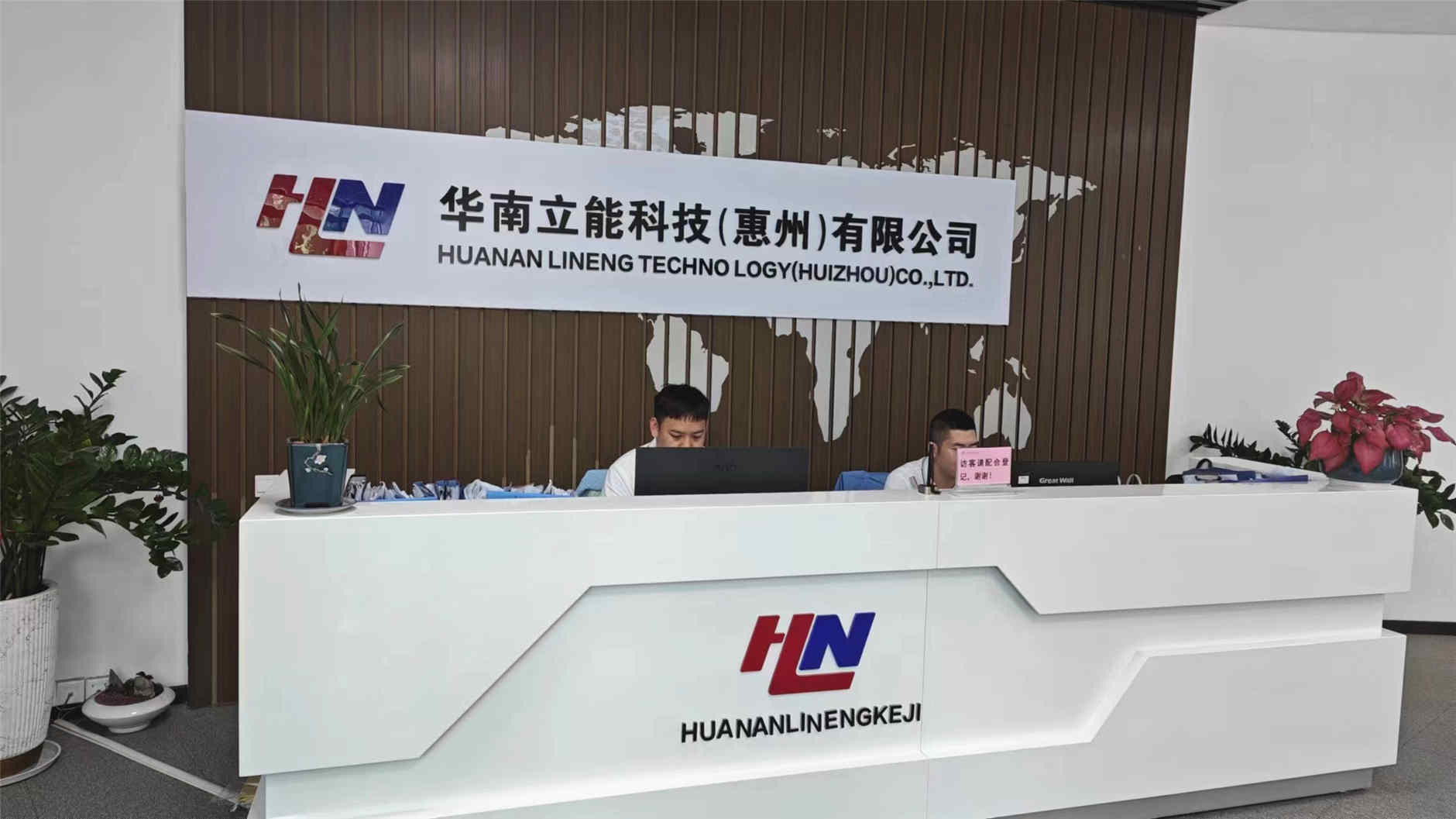 Huanan Lineng Technology (huizhou) Co., Ltd. CPU Cooler
