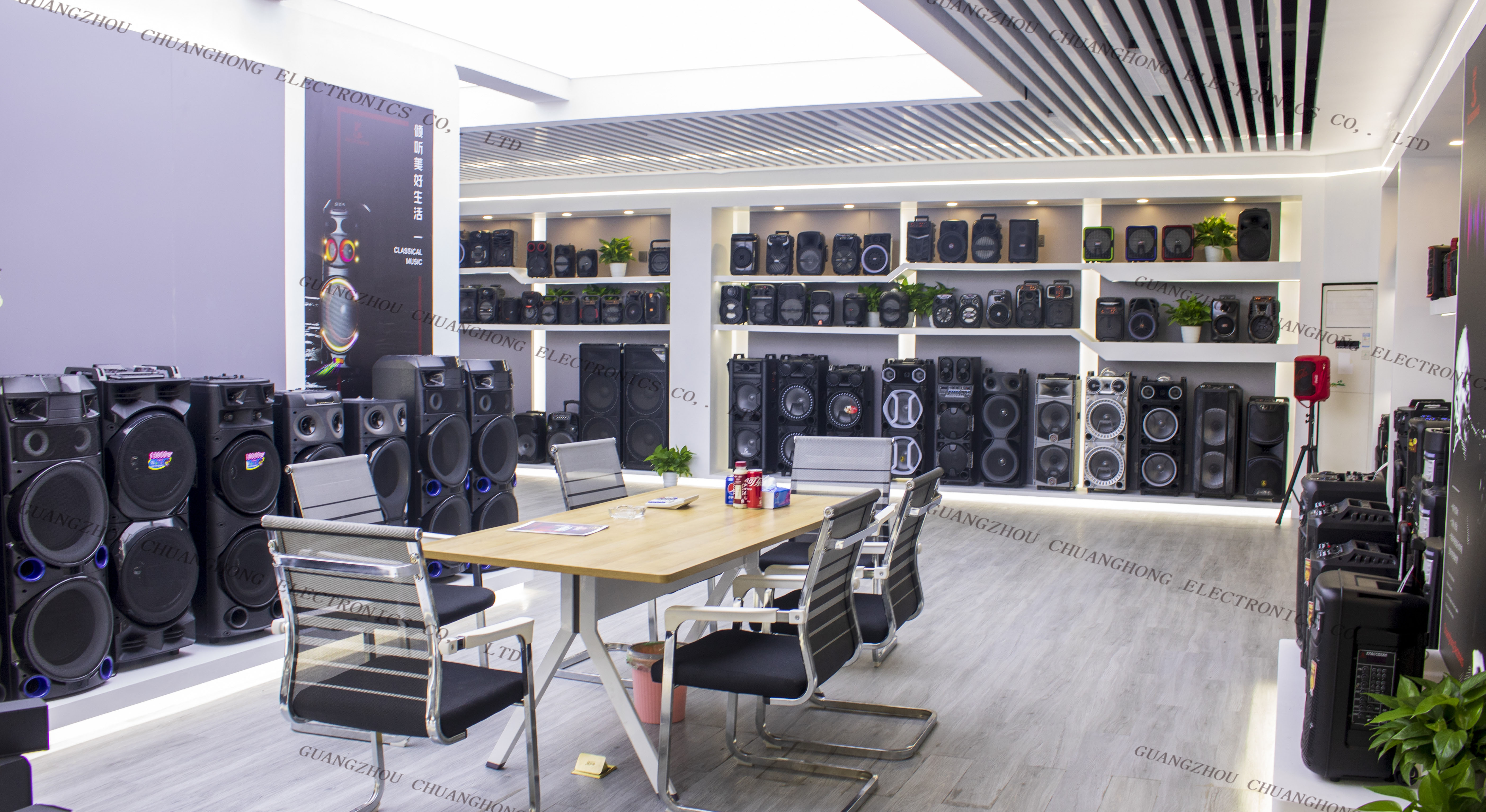 Guangzhou Chuanghong Electronics Co., Ltd. DJ speakers