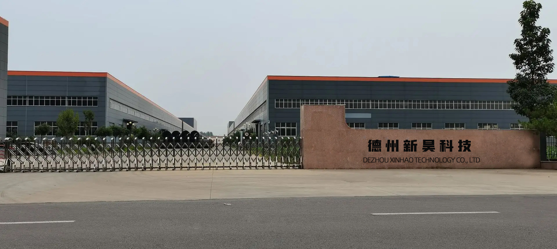 Dezhou Xinhao Technology Co., Ltd. carbon fiber composite material processing equipment