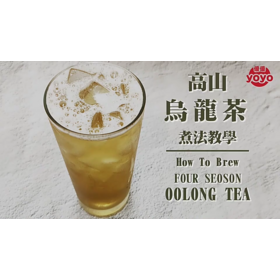 Mountain Green Tea Alpine Four Season Oolong Tea