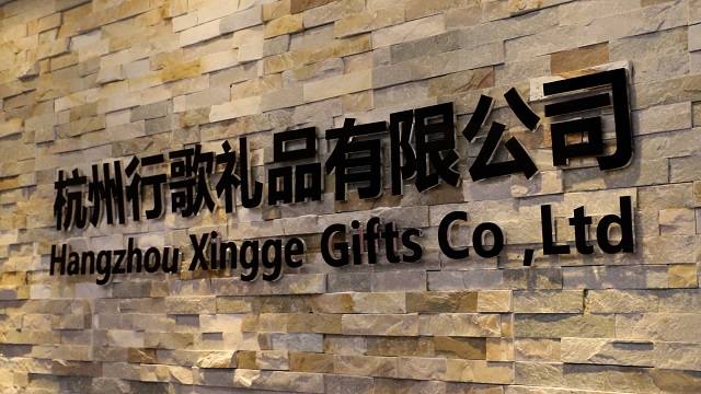 Hangzhou Xingge Gifts Co., Ltd. Party Supplies