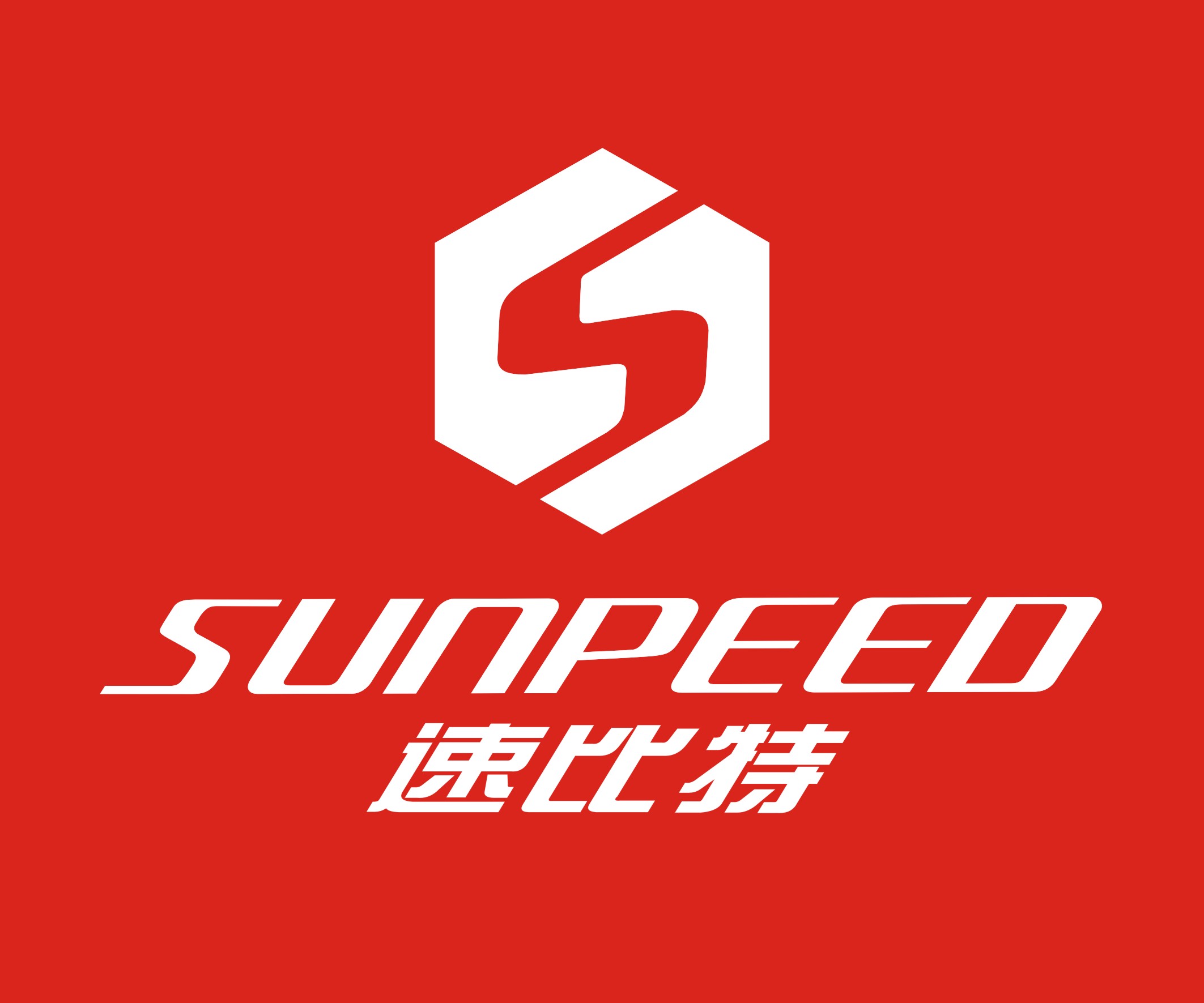 Shenzhen Subite Bicycle Industry Development Co., Ltd. logo