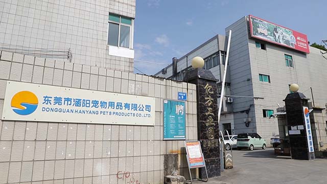 Dongguan Hanyang Pet Products Co., Ltd. Pet Harness