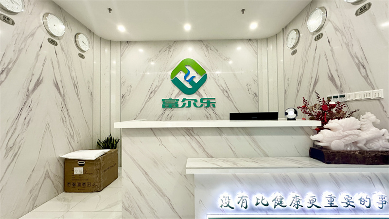Guangzhou Fuerle Health Technology Co., Ltd. PEMF Therapy Mat