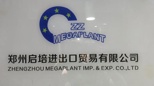 Zhengzhou Megaplant Imp. & Exp. Co., Ltd. Animal Dewater Machine