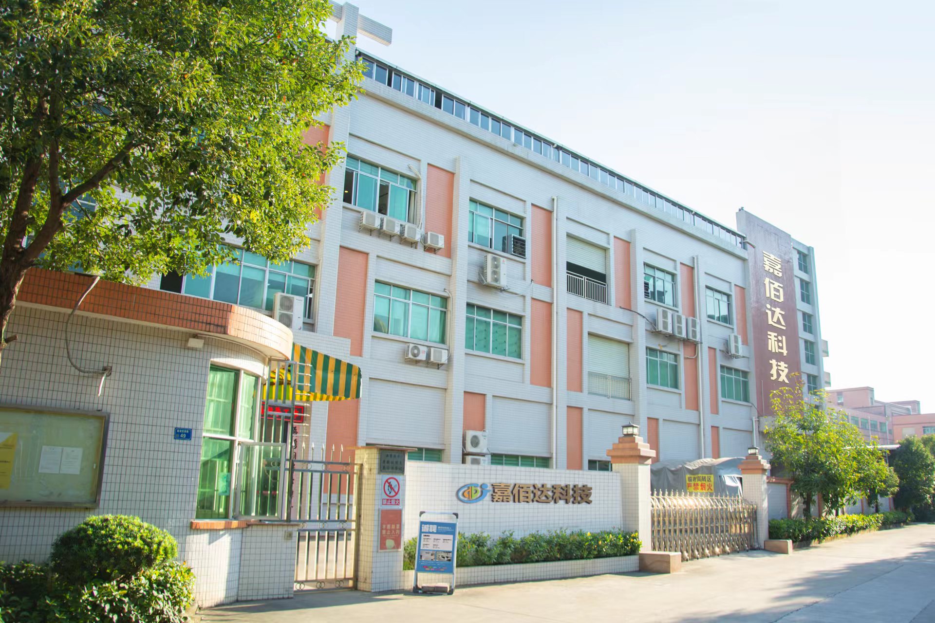 Shenzhen Yiju Technology Co., Ltd. Quartz Watches