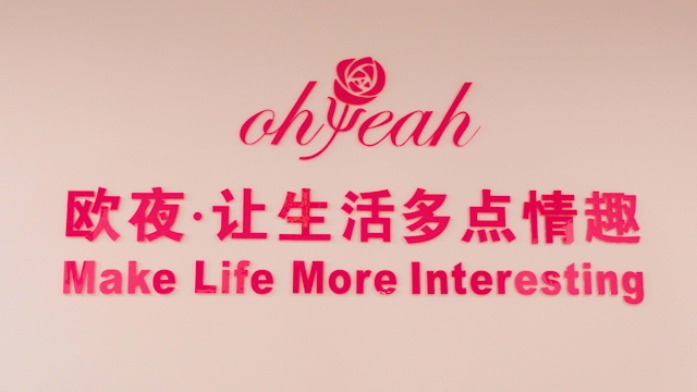 Ohyeah Lingerie Trade (xiamen) Co., Ltd. Babydolls