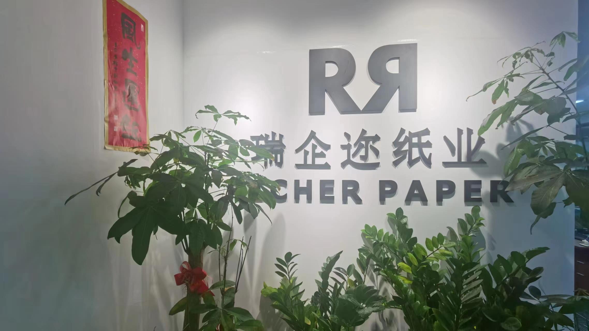 Guangzhou Richer Import & Export Trade Co., Ltd. MG Tissue Paper