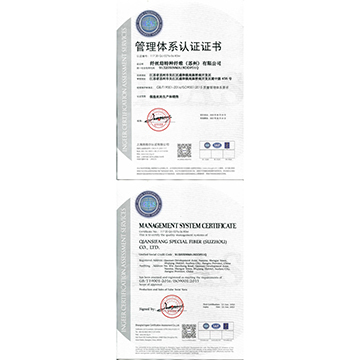 Hangzhou Fine Dream Industrial Co., Ltd. Recycled Polyester Yarn