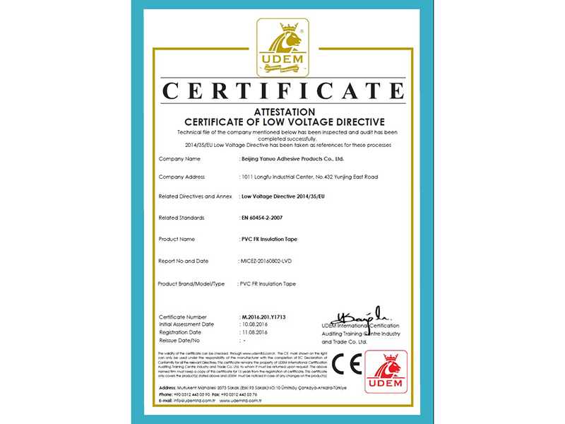 Beijing Yanuo Adhesive Products Co., Ltd. Aluminum Foil Tape
